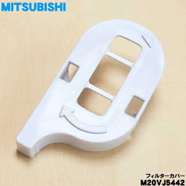 楽天市場】【純正品・新品】ミツビシ冷蔵庫用の野菜室のスライドケース