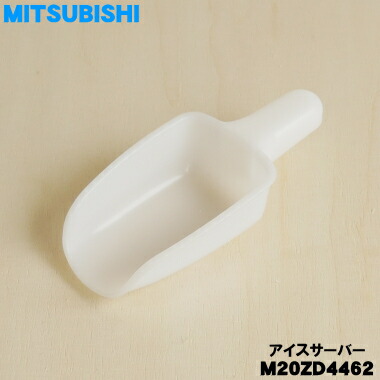 楽天市場】【純正品・新品】シャープ冷蔵庫用のアイスシャベル 楽天市場】【純正品・新品】シャープ冷蔵庫用のアイスシャベル