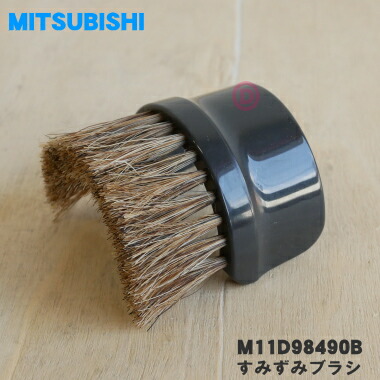 ［新品］三菱掃除機アクセサリー ホース サッシノズル 楽天市場】【純正品・新品】ミツビシ掃除機用のサッシノズル☆1