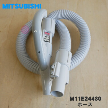 楽天市場】【純正品・新品】日立掃除機用のホース☆1個 楽天市場】【純正品・新品】日立掃除機用のホース☆1個