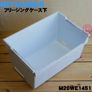 三菱 保温バスケット TH-1B 三菱 保温バスケット TH-1B