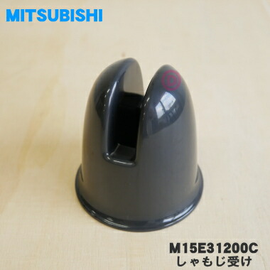 楽天市場】【純正品・新品】ミツビシジャー炊飯器用の内なべ（内