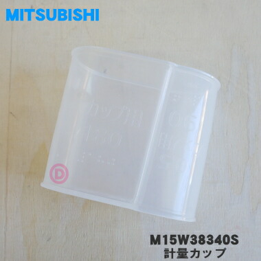 楽天市場】【純正品・新品】ミツビシジャー炊飯器用の内なべ