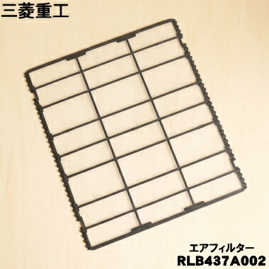 楽天市場】【在庫あり！】【純正品・新品】三菱重工業ビーバー