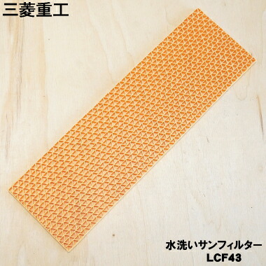 楽天市場】【純正品・新品】三菱重工業壁掛けルームエアコン用の