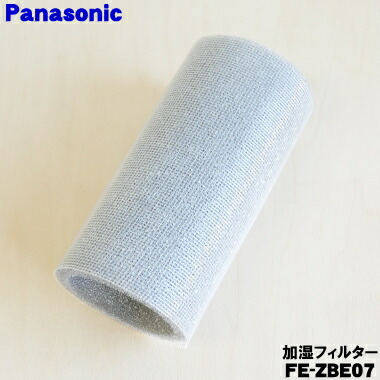 楽天市場】【純正品・新品】パナソニック加湿機（加湿器）用の