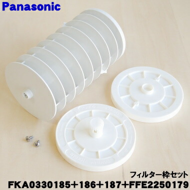 Panasonic次亜塩素酸　空間除菌脱臭機用電極ユニットFKA4100012 楽天市場】【純正品・新品】パナソニック次亜塩素酸空間除菌脱臭機用の