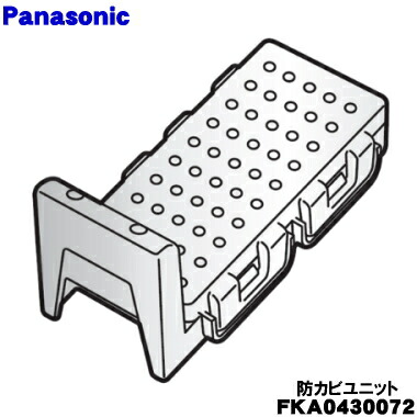 楽天市場】【純正品・新品】パナソニック次亜塩素酸空間除菌脱臭機用の