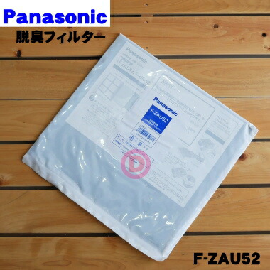 (未使用･未開封品)　パナソニック 脱臭用 空気清浄機フィルター F-Z52JT sdt40b8 Amazon.co.jp: 【純正品】 パナソニック 脱臭用 空気清浄機