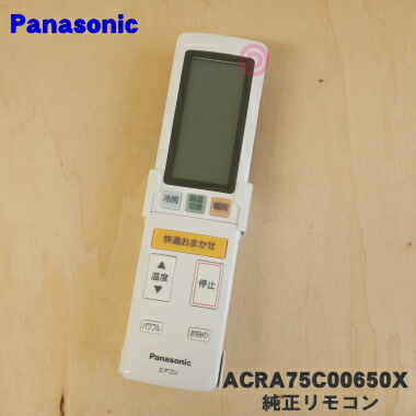 Panasonic エアコン用リモコン CWA75C2356X i8my1cf Amazon.co.jp: PerFascin 代用リモコン replace for Panasonic