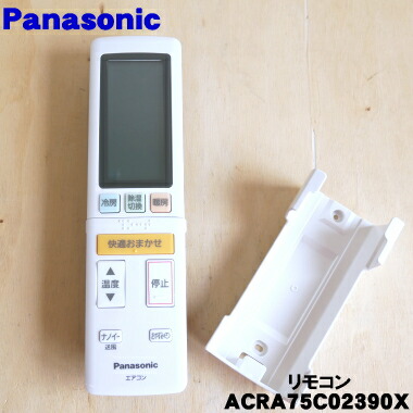 Panasonic リモコン（リモコンホルダー付き） ACRA75C00610X ggw725x Amazon.co.jp: Panasonic リモコン（リモコンホルダー付き