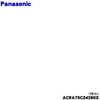 【純正品・新品】パナソニックエアコン用の純正リモコン★★１個【Panasonic ACRA75C24280X】【5】【K】