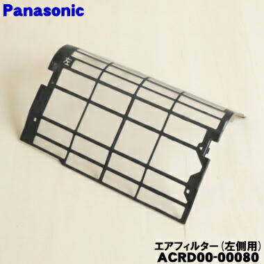 楽天市場】【純正品・新品】パナソニックエアコン用のエアフィルター