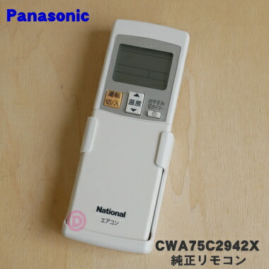 楽天市場】【純正品・新品】パナソニックエアコン用の純正