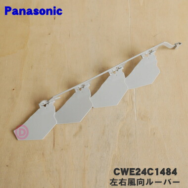 cwe24c1484.jpg