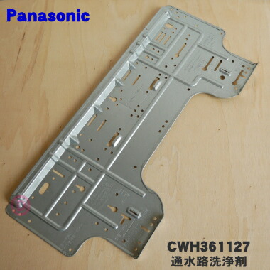 送料無料　パナソニック６畳エアコン ２０１５年　配管セット　リモコン　裏板　実働 標準工事費込み！2015年製パナソニック 10畳〜12畳