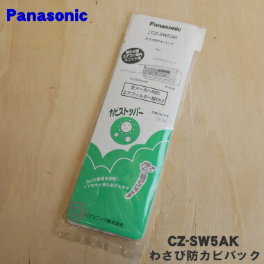 楽天市場】【在庫あり!】【純正品・新品】パナソニックエアコン 楽天市場】【在庫あり!】【純正品・新品】パナソニックエアコン