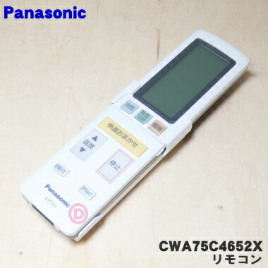 楽天市場】【在庫あり！】【純正品・新品】パナソニックエアコン