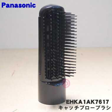 【12/29まで緊急値下げ】くるくるドライヤー　Panasonic ナノケア Panasonic 2023年9月発売モデル パナソニック くるくる