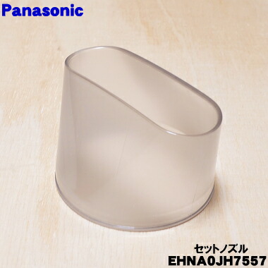 楽天市場】【純正品・新品】パナソニックヘアードライヤー ナノケア用