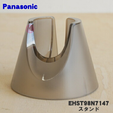 楽天市場】【純正品・新品】パナソニックRF美容器用のスタンド