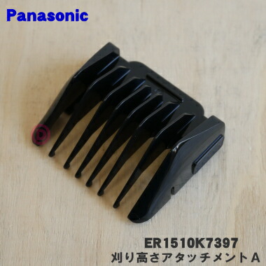 Panasonic ER151P バリカン 充電スタンド付き Panasonic ER151P バリカン 充電スタンド付き