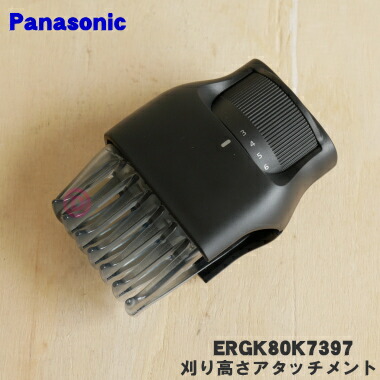 楽天市場】【純正品・新品】パナソニックボディトリマー用の肌ガード