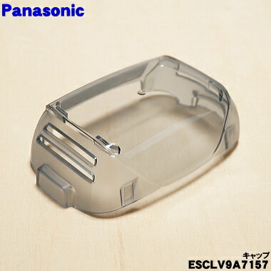 楽天市場】【純正品・新品】パナソニックシェーバー用の替刃(内刃2個