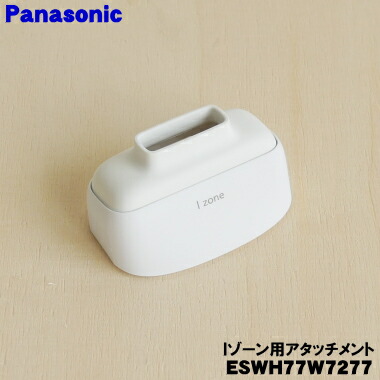 (未使用･未開封品)　パナソニック 光エステ 交換ランプ カートリッジ ES-2W12 p1m72rm Panasonic ES-2W12 パナソニック 光美容器 光エステ 用の 替