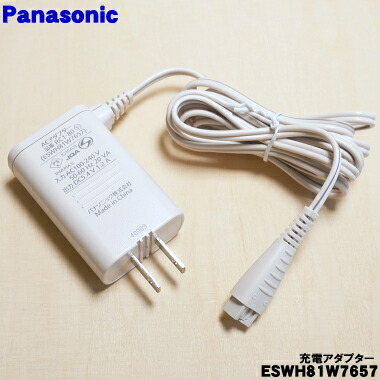 楽天市場】【純正品・新品】パナソニック光美容器・光エステ用のAC