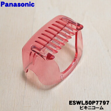 楽天市場】【純正品・新品】パナソニックレディースシェーバー・脱毛器