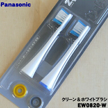 パナソニック(Panasonic) パナソニック 音波振動ハブラシ パナソニック 音波振動ハブラシ ドルツ EW-DA43-A [青] 価格比較