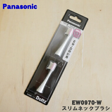 【新品未使用】Panasonic EW-DM61 音波振動ハブラシ Doltz ヨドバシ.com - パナソニック Panasonic 音波振動ハブラシ