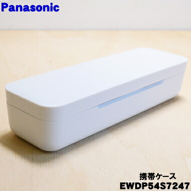 楽天市場】【純正品・新品】パナソニック音波振動ハブラシドルツ
