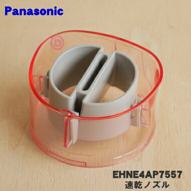 楽天市場】【純正品・新品】パナソニックヘアードライヤー・イオニティ