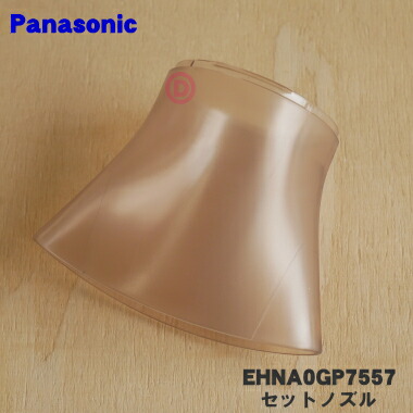 楽天市場】【純正品・新品】パナソニックヘアードライヤー ナノケア用