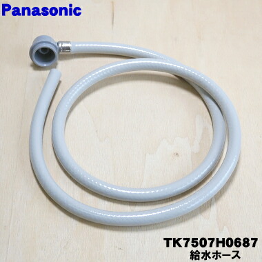 楽天市場】【純正品・新品】パナソニックアルカリイオン整水器用の乳酸