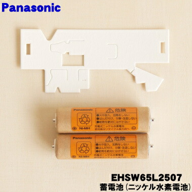 楽天市場】【在庫あり！】【純正品・新品】パナソニック目もとエステ用
