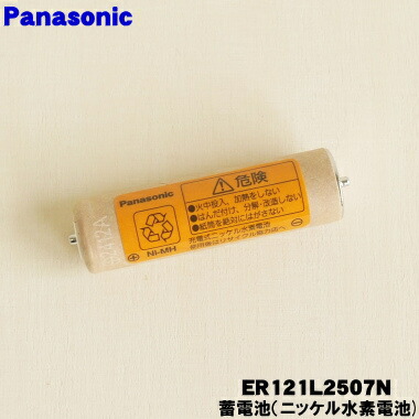 【値下げ中】目元エステPanasonic EH-SW55 ※電池新品交換済 楽天市場】【在庫あり！】【純正品・新品】パナソニック目もと