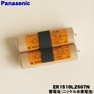 楽天市場】【純正品・新品】パナソニックバリカン用の充電