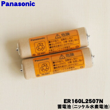 極美品　電池新品交換済　パナソニック　pro リニア 1610p 箱なし 楽天市場】パナソニック Panasonic 蓄電池 ER160L2507N 2本入り プロ