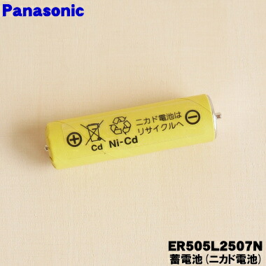 【値下げ中】目元エステPanasonic EH-SW55 ※電池新品交換済 Amazon | パナソニック 目もとエステ リラックスタイプ ピンク調