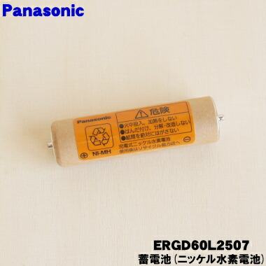 【値下げ中】目元エステPanasonic EH-SW55 ※電池新品交換済 Amazon | パナソニック 目もとエステ リラックスタイプ ピンク調