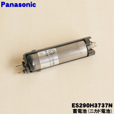 楽天市場】【在庫あり！】【純正品・新品】パナソニックプロリニア