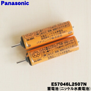 【値下げ中】目元エステPanasonic EH-SW55 ※電池新品交換済 概要 目もとエステ EH-SW55 | フェイスケア（スチーマー・美顔器