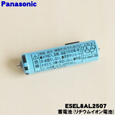 Panasonic soire 脱毛器 本体と付属品 商品一覧 | ボディケア（光エステ・脱毛器） | Panasonic