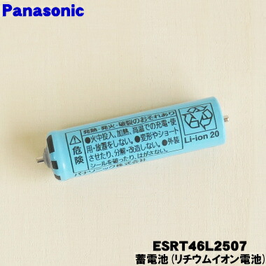楽天市場】【在庫あり！】【純正品・新品】パナソニック頭皮