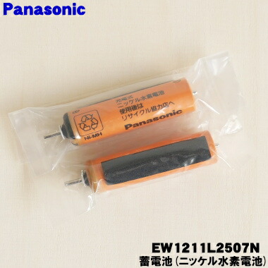 楽天市場】【在庫あり！】【純正品・新品】パナソニック目もとエステ用