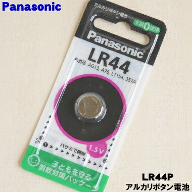 パナソニック SENT012KA/NT012KA 浄水器カートリッジ 交換用3個 sent012ka-r.jpg