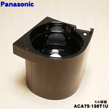 【未使用】Panasonic NC-R500-T BROWN 2025年最新】NC-R500-Tの人気アイテム - メルカリ